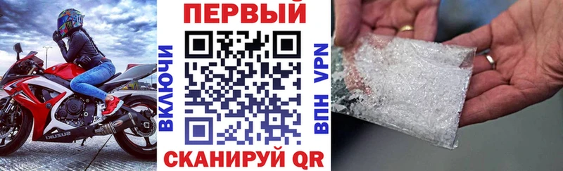 АМФ Розовый Киселёвск