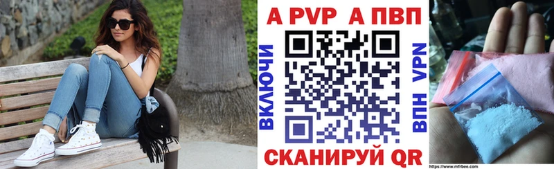 где можно купить наркотик  Киселёвск  Альфа ПВП кристаллы 