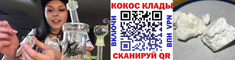 Кокаин 98%  купить   Киселёвск 