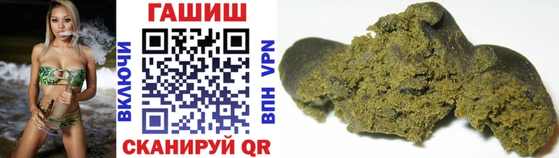 Гашиш hashish  цены наркотик  Киселёвск 