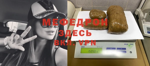 дистиллят марихуана Богородицк