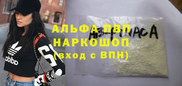 дистиллят марихуана Богородицк