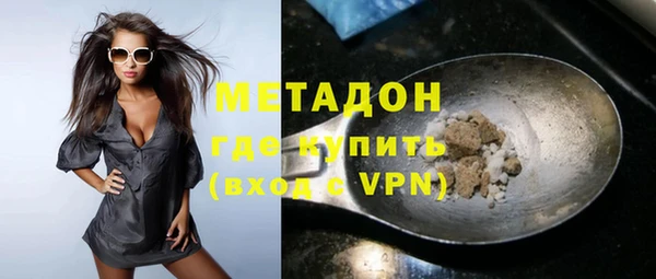 дистиллят марихуана Богородицк