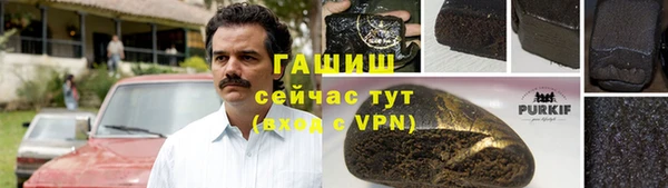 ПСИЛОЦИБИНОВЫЕ ГРИБЫ Богородск