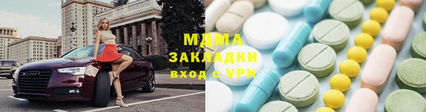 ПСИЛОЦИБИНОВЫЕ ГРИБЫ Богородск