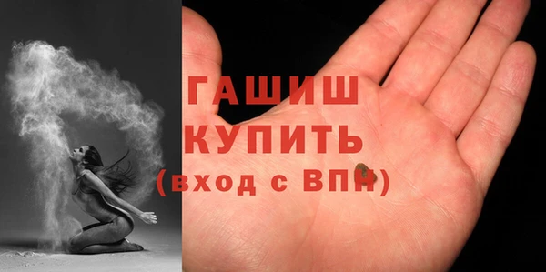 шишки Бугульма