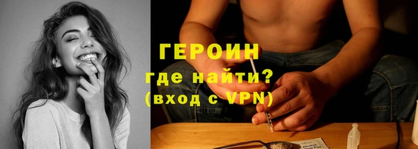ПСИЛОЦИБИНОВЫЕ ГРИБЫ Богородск