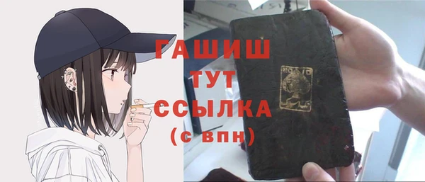 бутик Белокуриха