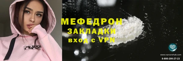 дистиллят марихуана Богородицк