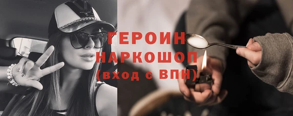 ПСИЛОЦИБИНОВЫЕ ГРИБЫ Богородск