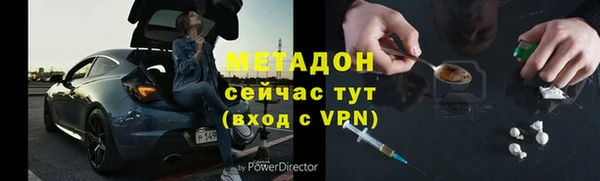 ПСИЛОЦИБИНОВЫЕ ГРИБЫ Богородск