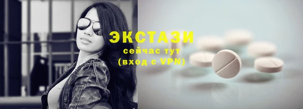 скорость mdpv Белоозёрский