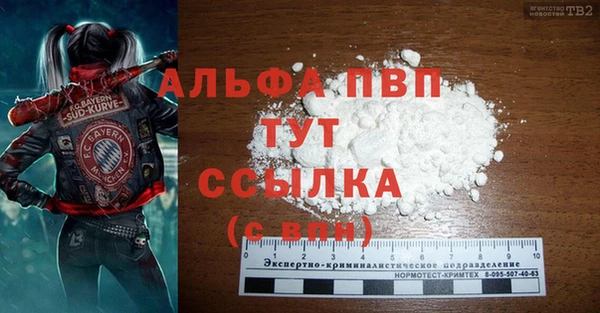 шишки Бугульма
