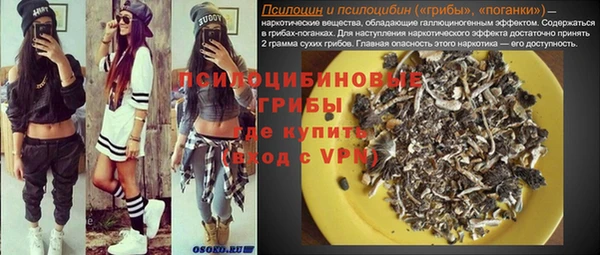 ALPHA-PVP Бронницы