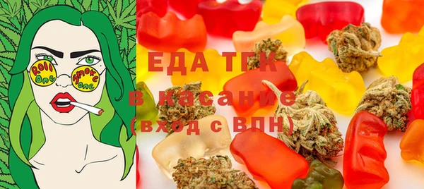 ПСИЛОЦИБИНОВЫЕ ГРИБЫ Богородск