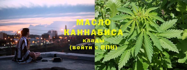ПСИЛОЦИБИНОВЫЕ ГРИБЫ Богородск