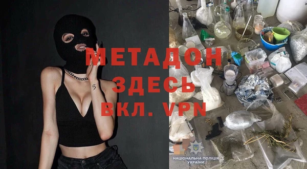 ПСИЛОЦИБИНОВЫЕ ГРИБЫ Богородск