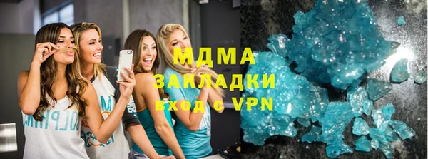 ПСИЛОЦИБИНОВЫЕ ГРИБЫ Богородск