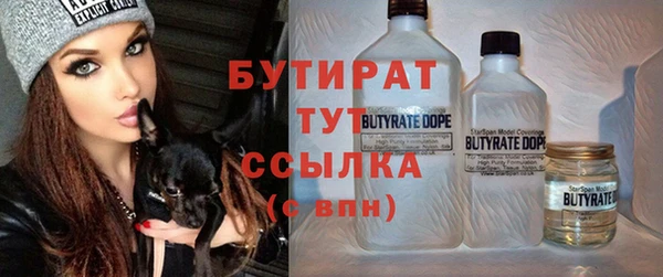 дистиллят марихуана Богородицк