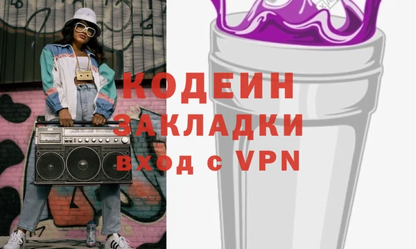соль ск Бородино