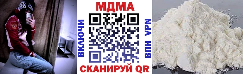 МДМА VHQ  Киселёвск 