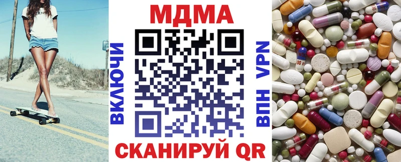 MDMA Molly Киселёвск