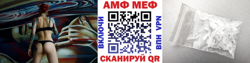 Метамфетамин винт  Киселёвск 