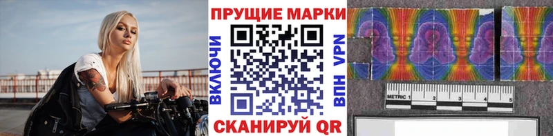 Марки 25I-NBOMe 1,8мг  Киселёвск 